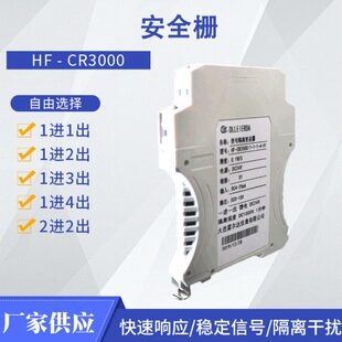 温度变送器T10 变送器 mA号一进二出4-H隔离P信02000F-CR30