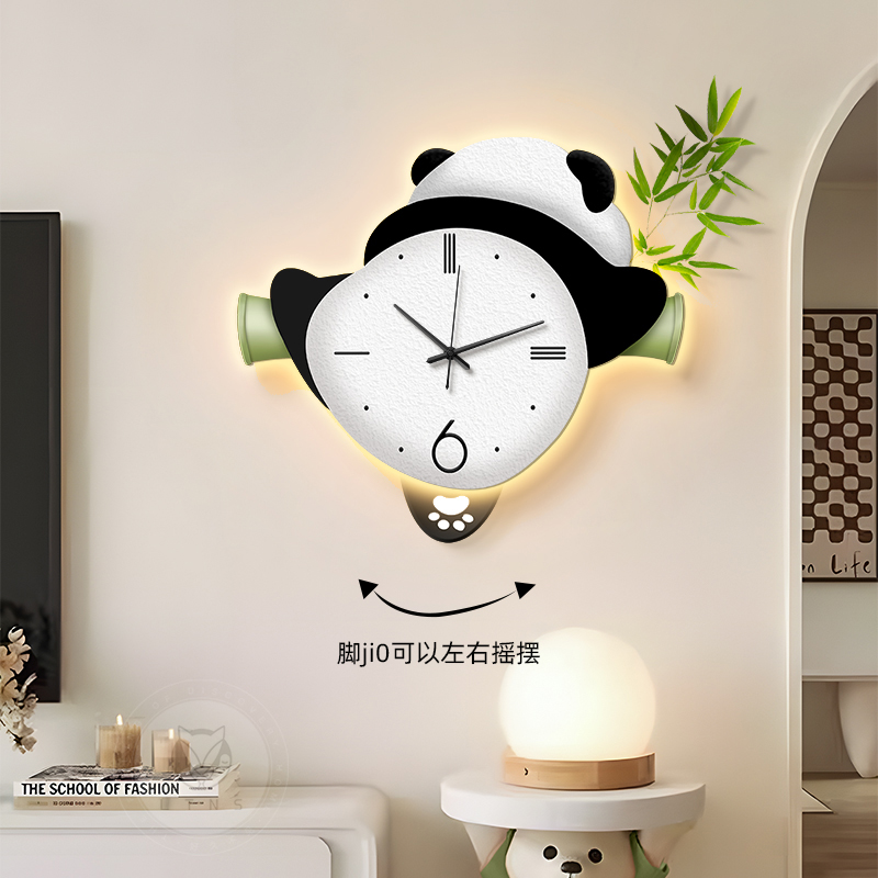 熊猫客厅挂钟绿植摇摆时钟壁灯202E4新款静音发光餐厅家用挂墙钟