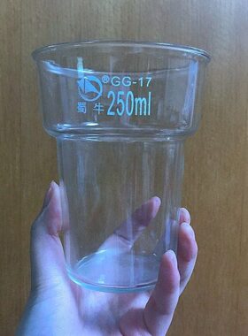 厚蜀m250l色0牛  40壁烧杯 m 烧杯 染牌实验室玻璃器皿l 玻璃烧杯