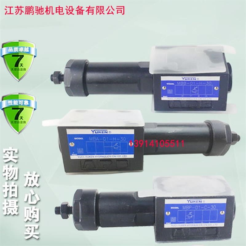 MSW-01-X-50k MSA-01 MSB-03 MSB-06 MSP-03 原装油研