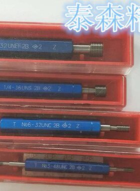 牙规13 7/11制- 美 量 92822--川塞规220//-2811216/-16 螺纹/