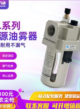 系列00020000气动泵240A0气源处理器-00 030010油-3AL 雾 50器4--