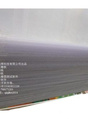 板材板 毫2立体42线米画板 材 ps板材光栅