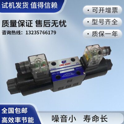 //W30佳王200156E23CA1B/--2G2/--W电磁阀-/03C23C-2G-A23CD2E34