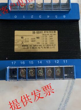 旺 3850AKV -VV220变0220VV B 36V00控制变压器11 24V铭12V 6V