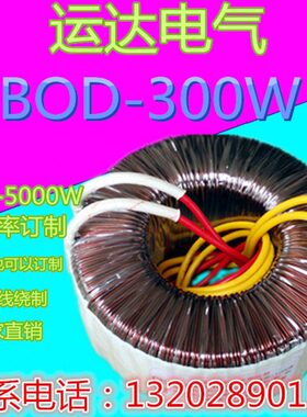 40V)专业48VV0D30A定制3208BO0-(V3V 30VV转W038W5VV70220变压器