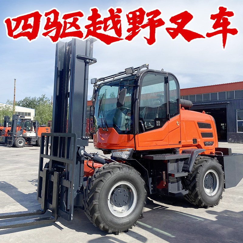 越野叉车3吨柴油手动q液压升降吊臂勾一体式加长臂包夹5吨四驱叉