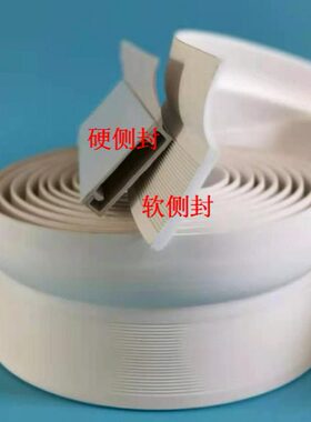 车库门长侧封面通用翻板边侧条整根通款两侧两条封密封侧门