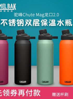 宽口水杯Cab运动水壶me驼峰100壶l士美国学生保温杯男便携女mlak0