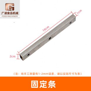 配件6越南烤鸡炉木炭钢条专用摇滚鸡烤炉条燃气固定叉 商用