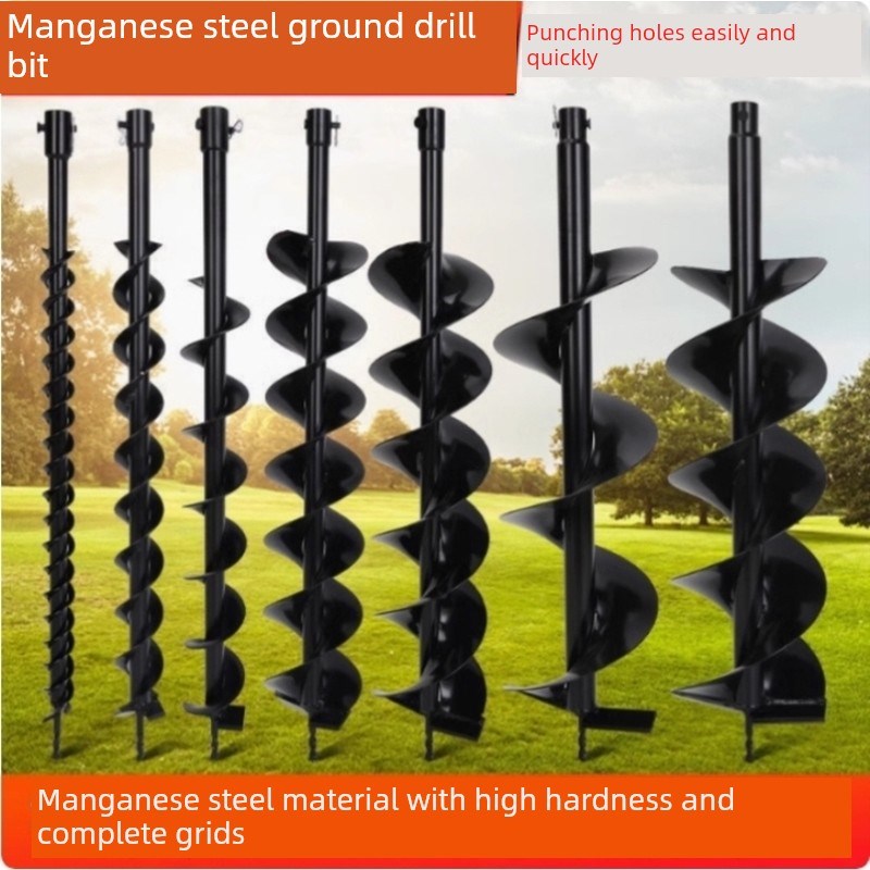 地钻钻头打孔机螺旋钻头冰钻栽树B种植打桩挖坑机钻土钻冰通用钻