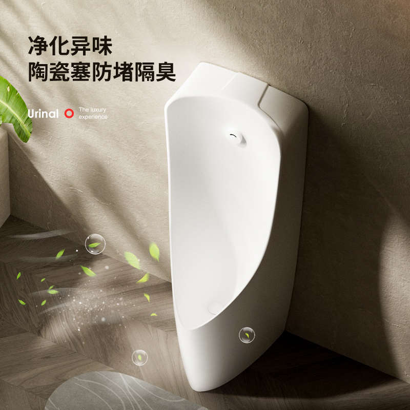 陶瓷小便斗自动感应一p体落地式酒店男士卫生间小便池壁挂小便器