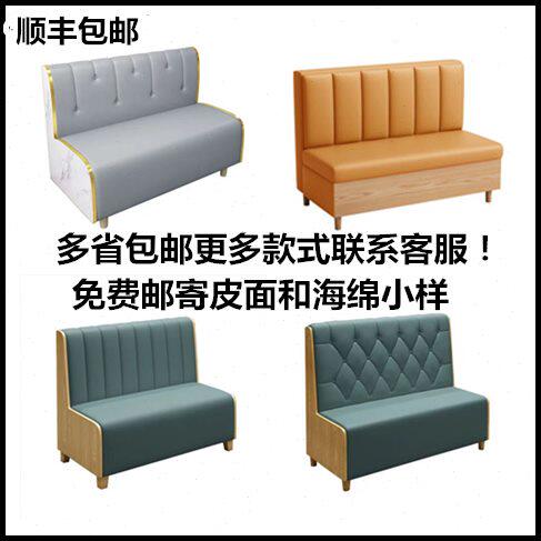 定做卡座坐沙发酒吧双人桌椅组合饭店火锅ktv咖啡厅包邮凳子靠墙