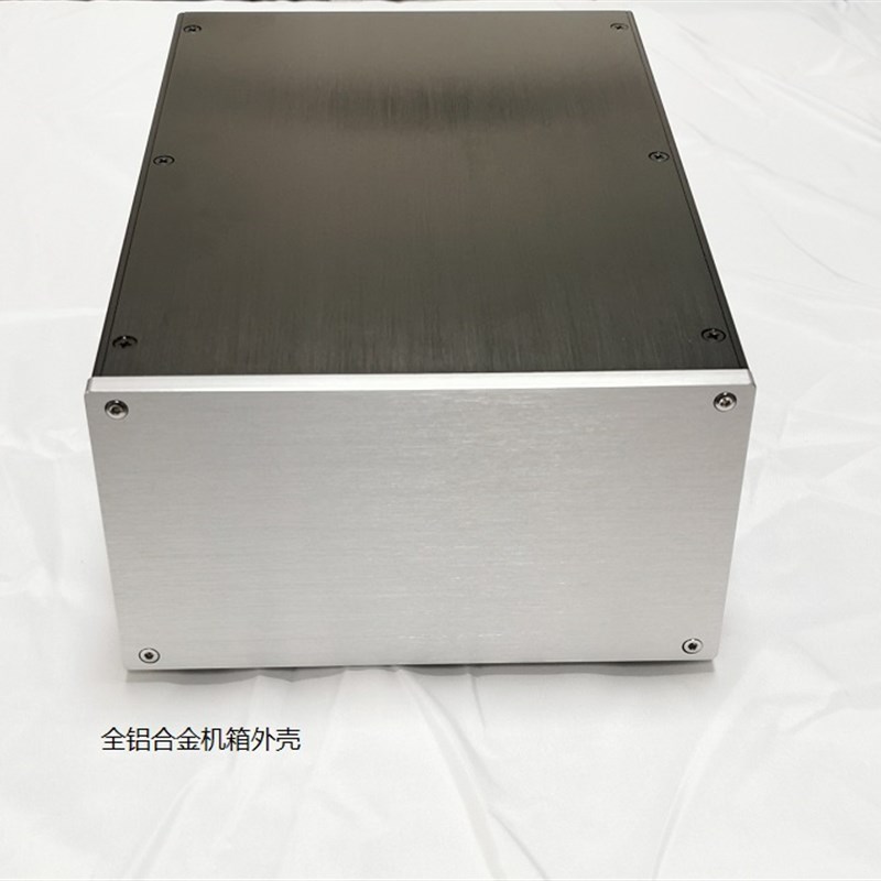 120/210全铝合金功放 电源滤波器  前后级 合并机     胆机箱外壳