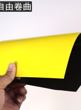 A4彩色磁性贴可吸附黑板白板磁吸纸红色黄色小学数学教具学生学具