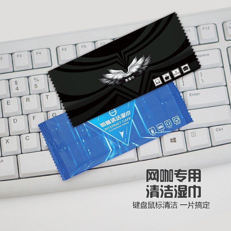 100包单片网咖专用一次性湿纸巾网吧擦键盘屏幕鼠标消毒卫生湿巾