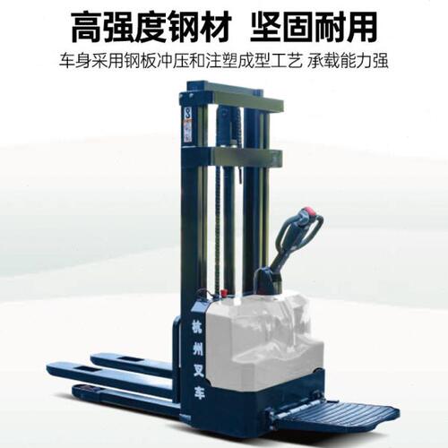 杭叉CDD15-A2MJS站驾式堆车电动堆垛车锂电叉车搬运升降一体