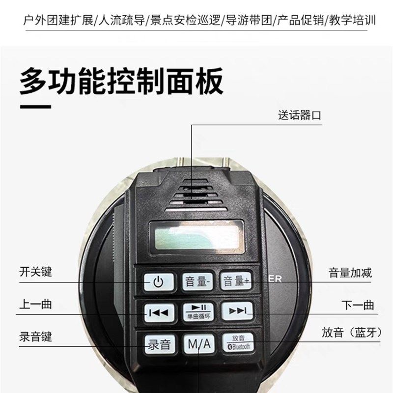 50W大功率手持喊话器喇叭扩音器扬声器录音大功率USB高音喇叭230F