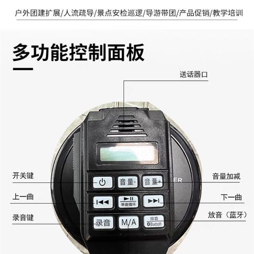 50W大功率手持喊话器喇叭扩音器扬声器录音大功率USB高音喇叭230F