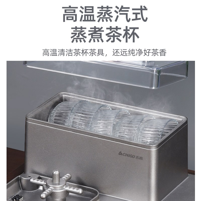 志高全自动上水电热烧水壶茶台抽水一体茶桌嵌入式煮茶器洗杯茶盘