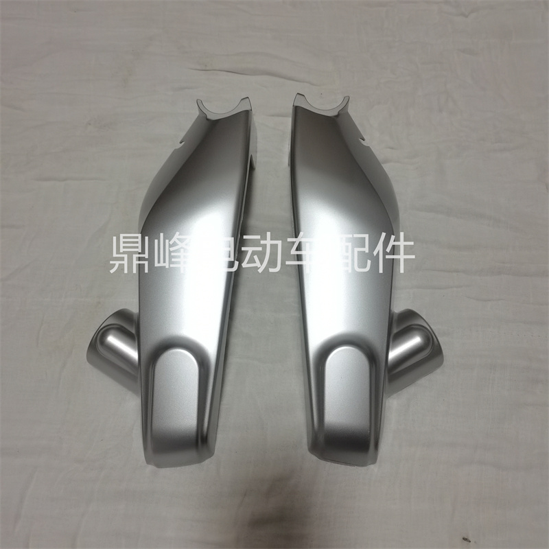 爱玛Q311平叉护板适用于爱玛Q312N370M362电动车侧挡泥板配件