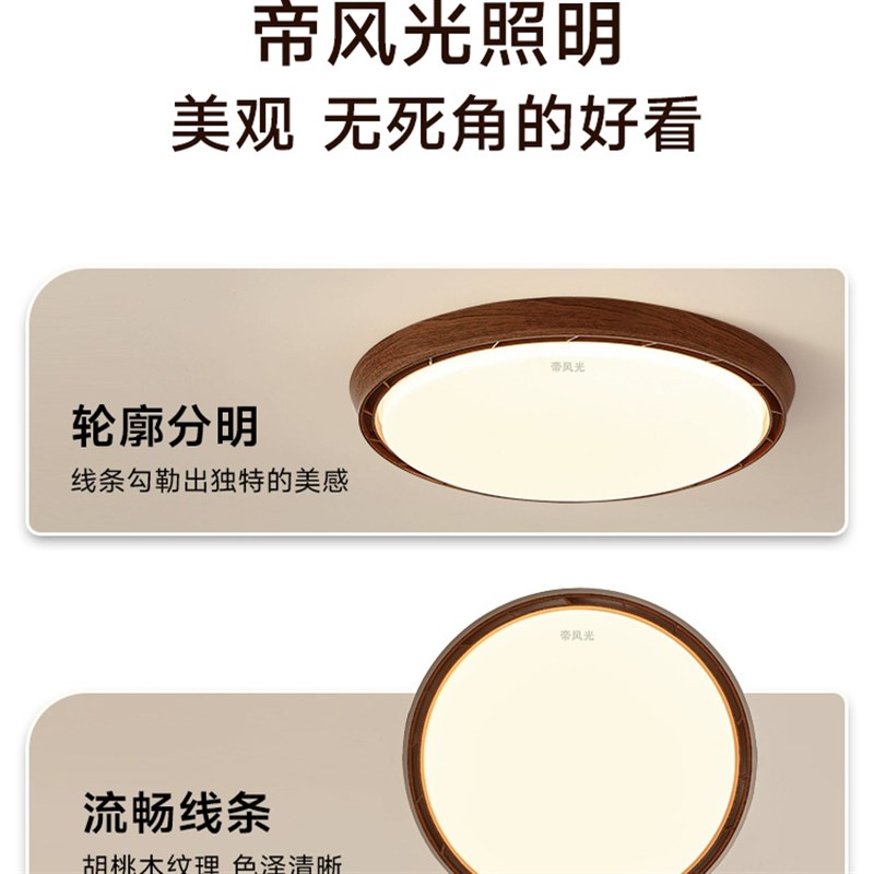 中古无叶吊扇灯日式覆古护眼主卧室房间灯2025新款隐形电风扇吸顶