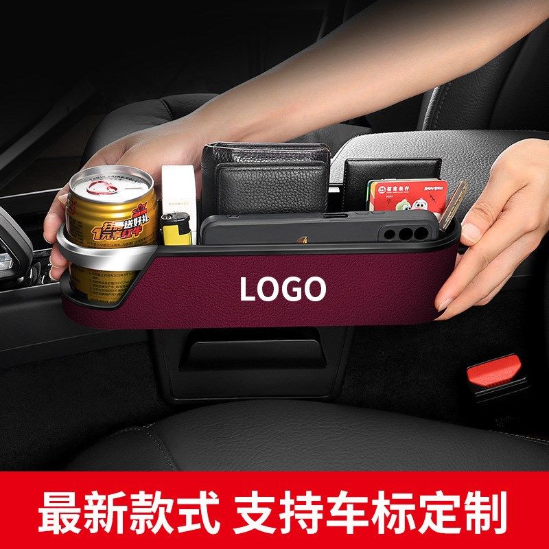 汽车夹缝收纳盒车内装饰用品大全车载好物神器座椅缝隙储物盒,汽车用品/电子/清洗/改装,车载收纳箱/袋/盒,淘宝优惠券,粉丝福利购,淘宝优惠卷