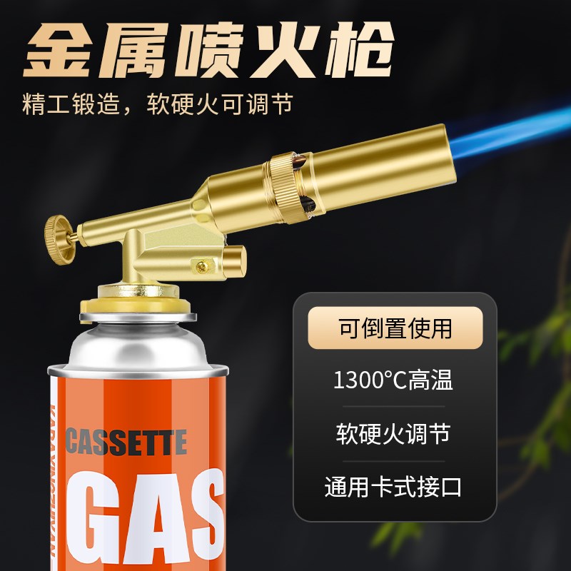 耐用型全铜喷火器自动点火可倒置便携式喷枪烘焙烧猪毛金属枪焊枪