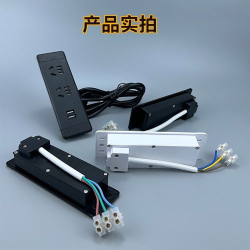 嵌入式桌面插座内嵌隐形排插办公桌家具USB橱柜子端子接线板暗装