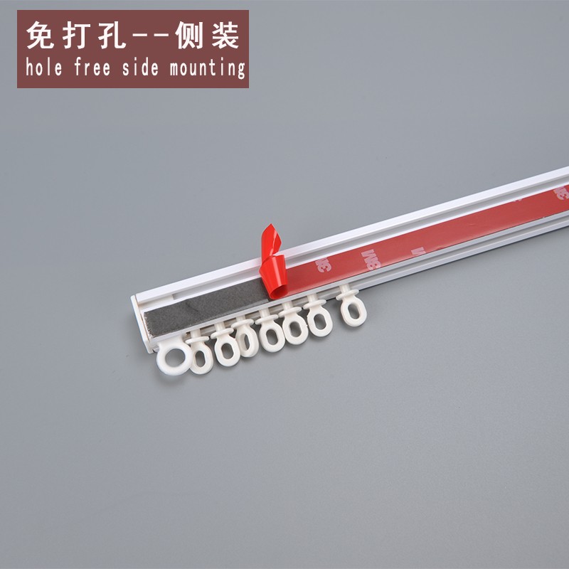 免打孔窗帘轨道自粘贴安装滑轨加厚顶装侧装静音顺滑简易粘轨滑道