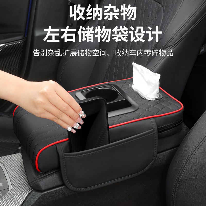 大众捷达vs5VA3/VS7汽车扶手箱增高垫抽纸巾包盒收纳储物袋水杯架