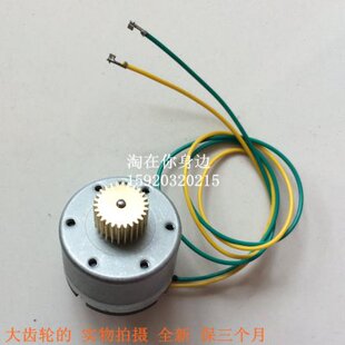 适用tsc TTP-244PRO直流马达 直流电机 244 PRO马达 电机 大齿轮