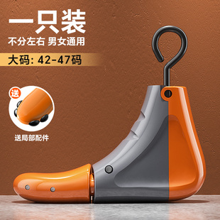 扩鞋 男女款 器撑鞋 撑子鞋 通用撑大器定型器 器鞋 楦靴子扩大器高帮鞋