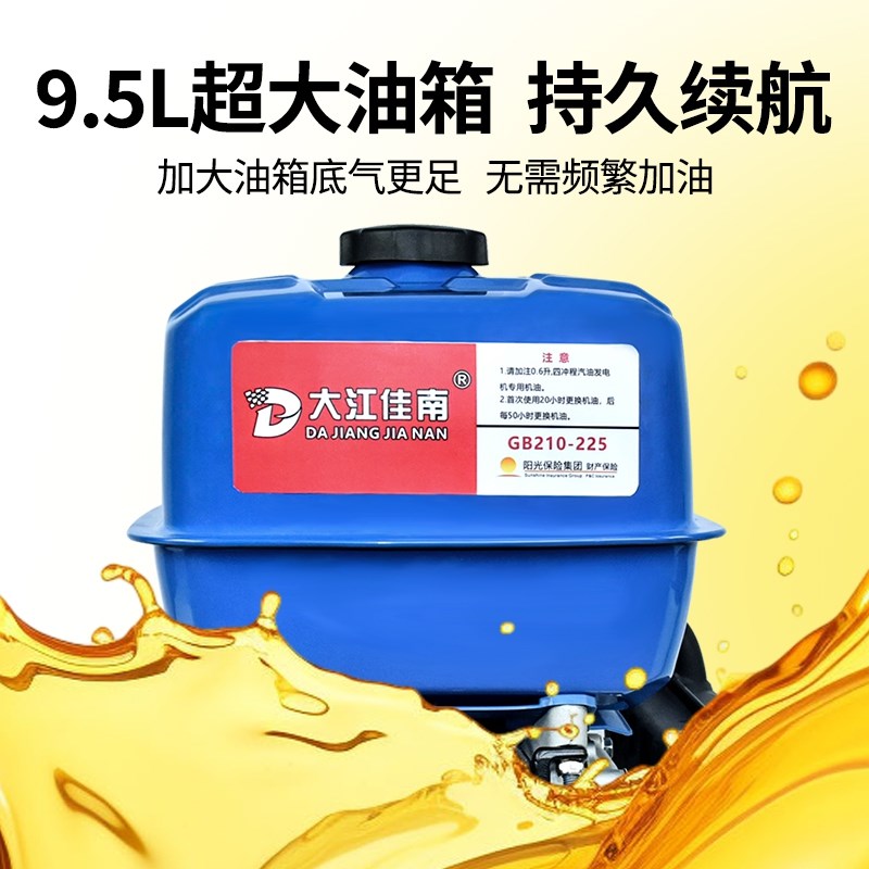 货车24V驻车发电机变频直流遥控自启停低噪音大油箱汽油24v发电机