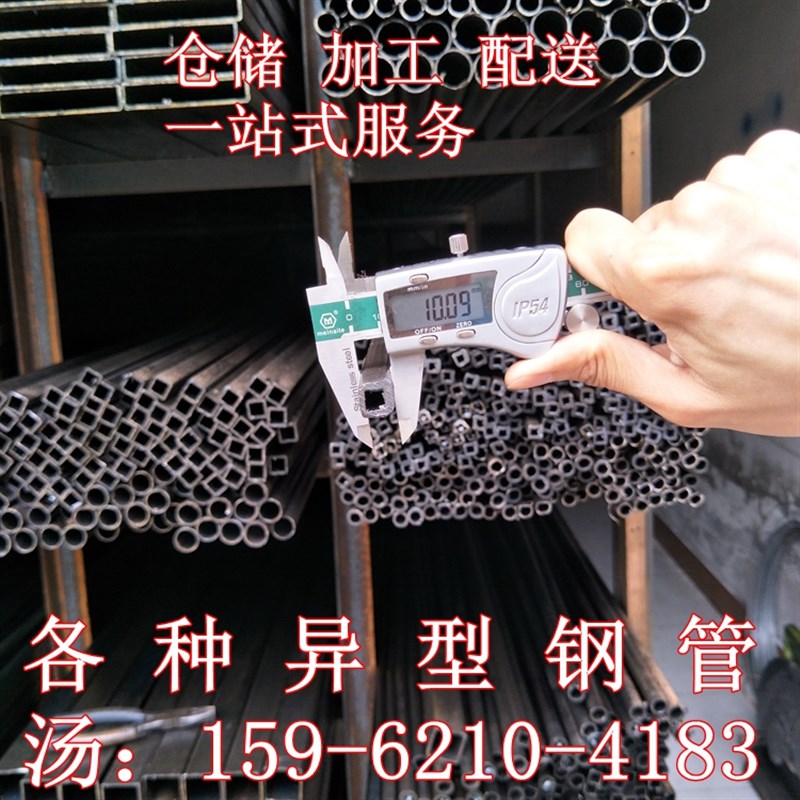 冷拉小方管8*8 10*10矩形管12*12 13*13铁扁通15*15 16*16方钢管