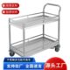 不锈钢多功能三层四轮送餐车商用移动推车收碗车加厚多层工具车