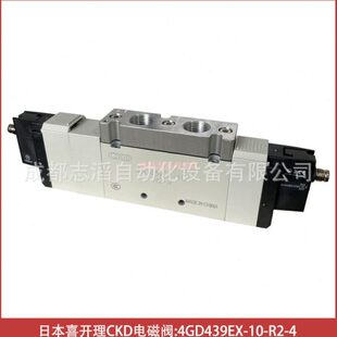 气动控制元 4GD439EX 4日本喜开理CKD电磁阀 件