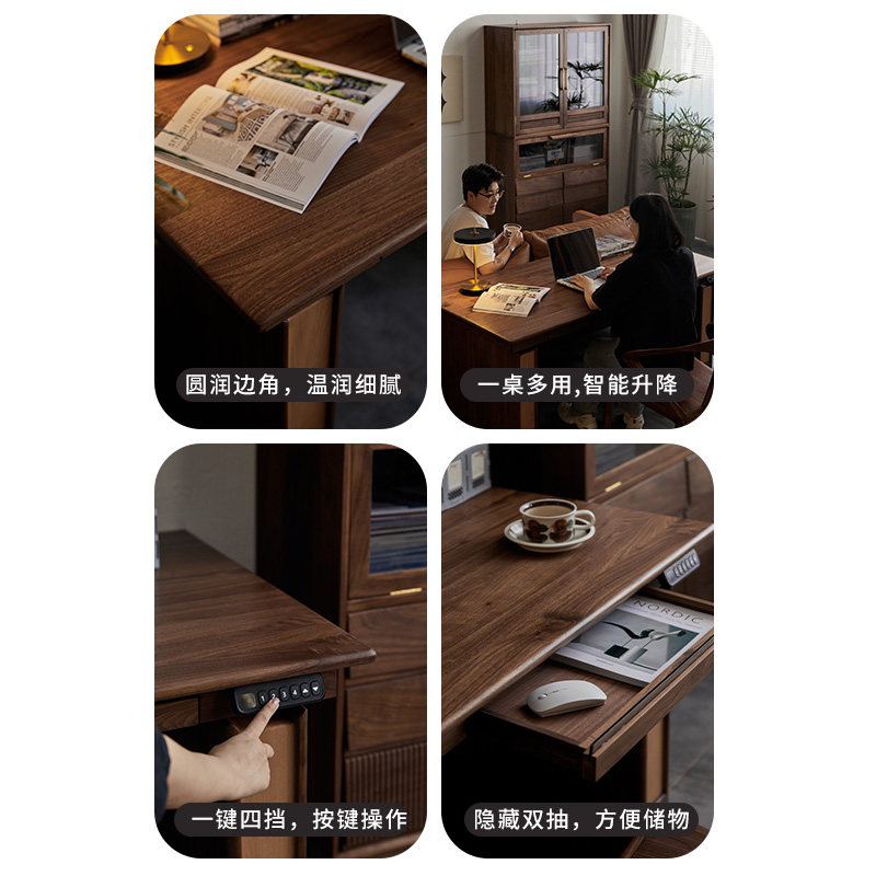 实木书桌可升降电脑桌家用办公桌黑胡桃木电动升降桌站立式工作台