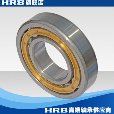 HRB NU317 EM 32317 H哈尔滨轴承短圆柱滚子轴承