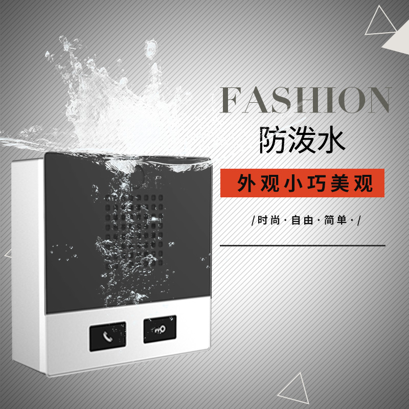 甜加希迷你IP网络分机语音对讲视频门禁voip对讲话机养老院护理中