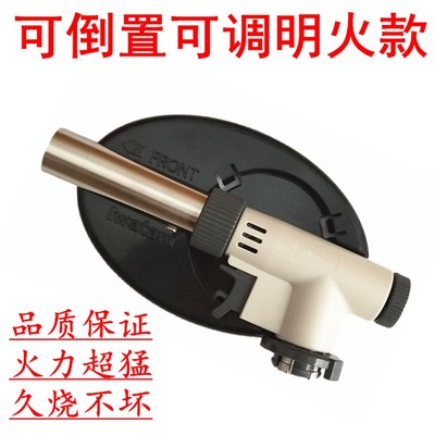 岩谷卡式气卡式炉防爆气罐便携气瓶便携式瓦斯炉丁烷气250g克包邮