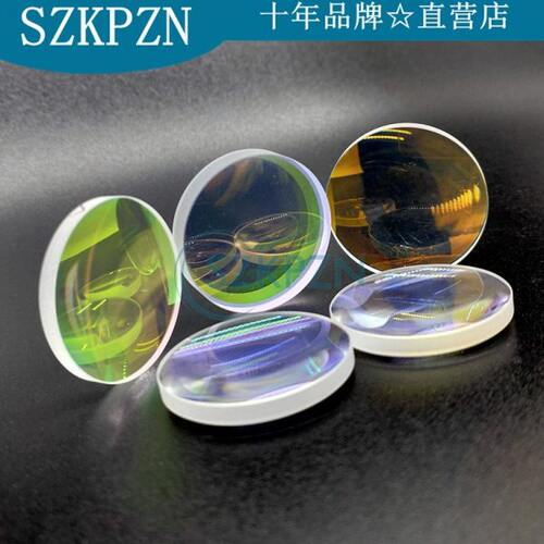 万顺兴WSX激光焊接机专用聚焦镜片D52-F100/F150/F200/F300 6000W