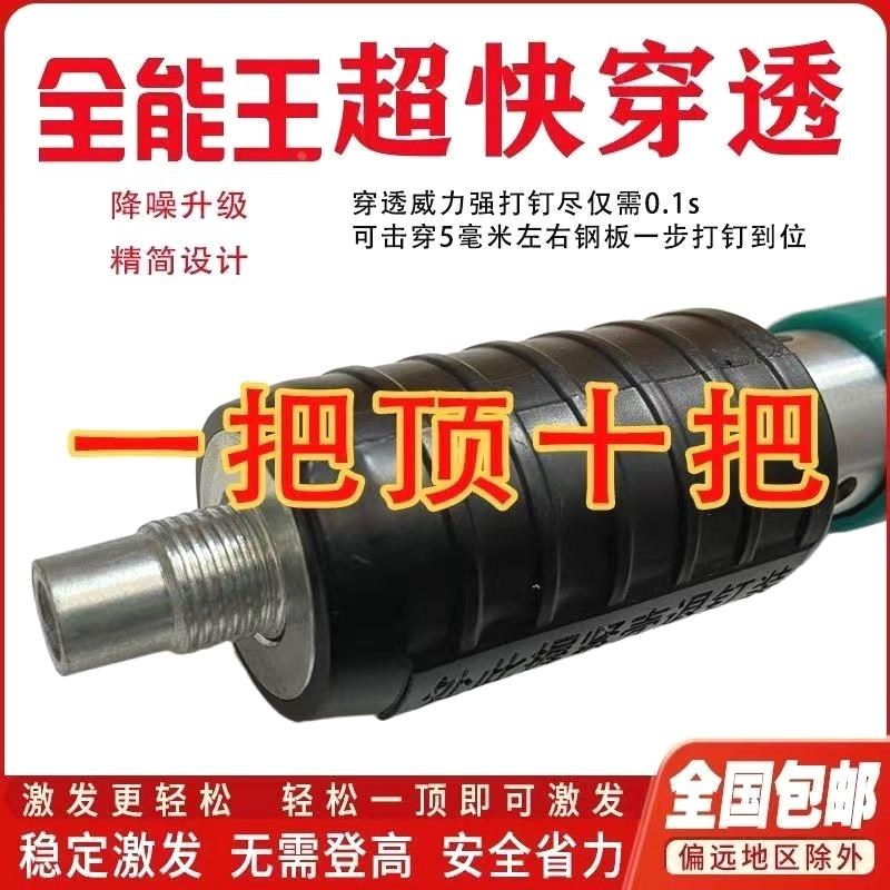 德国进口迷你吊顶神器炮钉射钉枪墙面紧固器打钉固定线槽吊卡管卡