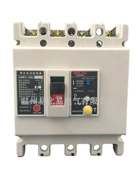 塑壳断路器CDM1L-100L/ 225L/400L/4300A 四级漏电防触电开关