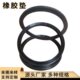 橡胶垫圈 耐磨震防撞工业用橡胶制品 厂家生产 橡胶密封垫圈