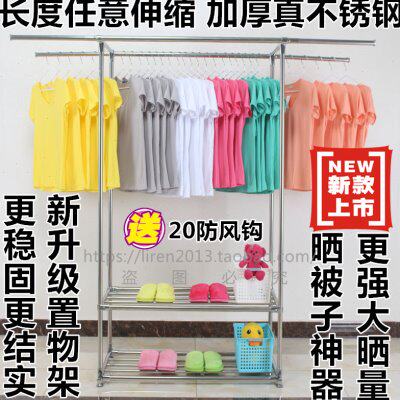 全加厚不锈钢伸缩晾衣架大型双杆滑轮移动阳台室内外晒衣被lyj子
