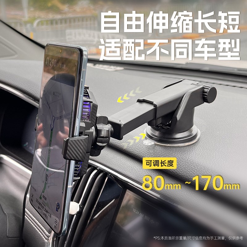 车载支架散热器半导体制冷手机降温神器汽车车内导航滴滴网约车货