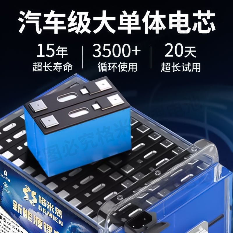 锂电池宁德铁锂等48V60V72V电动车两轮三轮外卖快递用汽车级电瓶