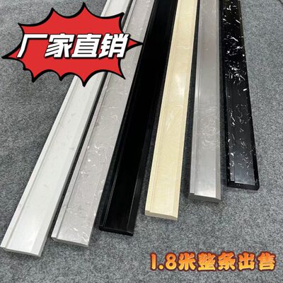 下沉式淋浴房挡水条实心岗石卫生间浴室预埋无障碍干湿分离基石