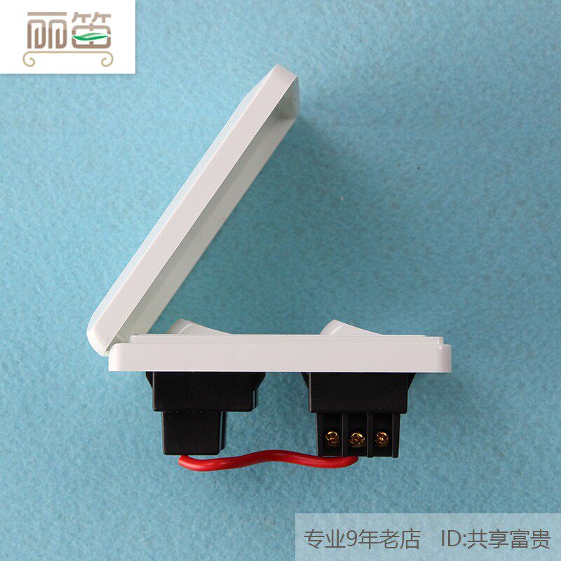 浴霸开关 适用奥芯QTP1021B 四联开关 防水4开 风暖 换气 高低速